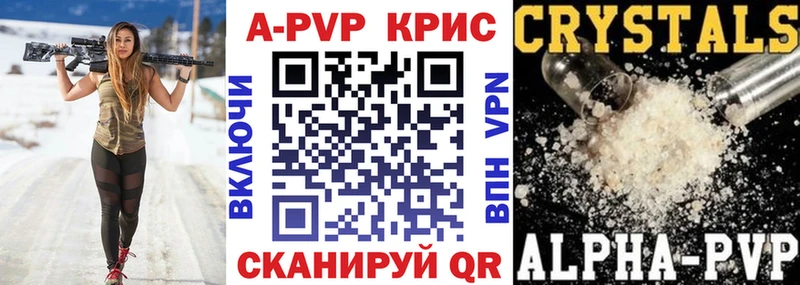 Alpha-PVP кристаллы  Новоульяновск 