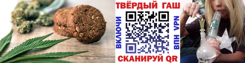 Печенье с ТГК конопля  Новоульяновск 