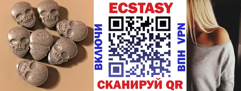 Ecstasy бентли  mega сайт  Новоульяновск  наркота 