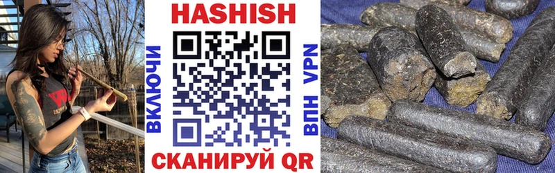 ГАШИШ Cannabis  Новоульяновск 
