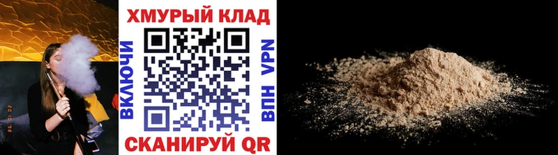 мега как зайти  Новоульяновск  Героин афганец 