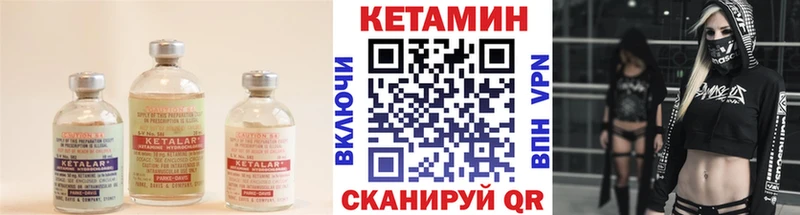 закладки  OMG зеркало  Кетамин VHQ  Новоульяновск 