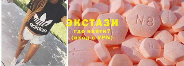 шишки Богородицк