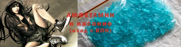 ALPHA-PVP Богданович