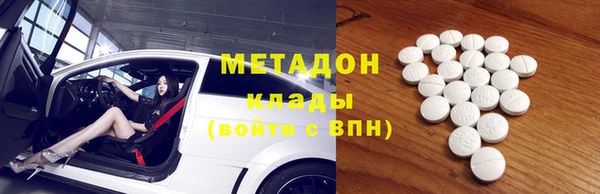 гидропоника Богородск