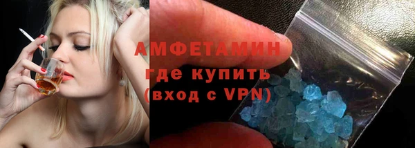 ALPHA-PVP Богданович