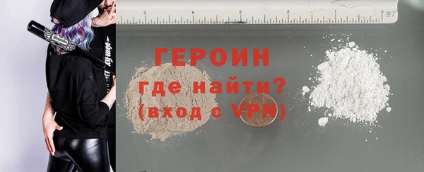 гидропоника Богородск