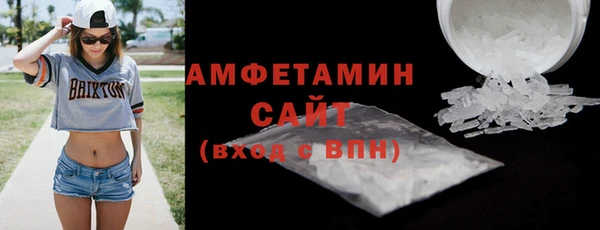 ALPHA-PVP Богданович