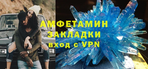 ALPHA-PVP Богданович