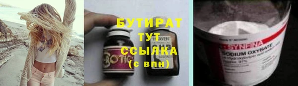 ALPHA-PVP Богданович