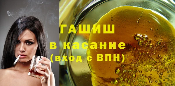 ALPHA-PVP Богданович
