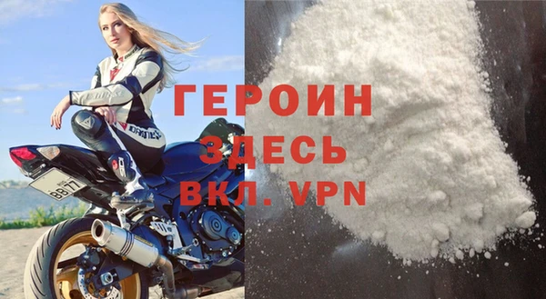 шишки Богородицк