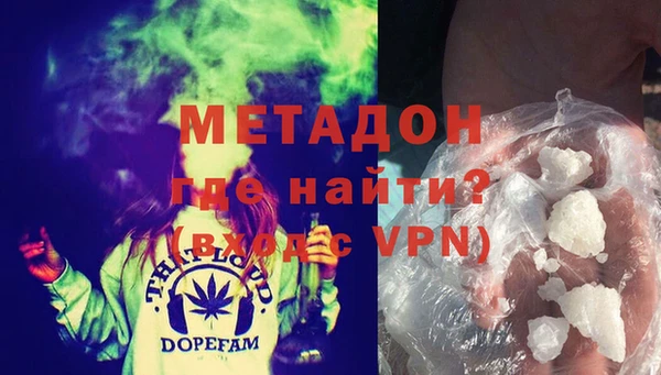 ALPHA-PVP Богданович