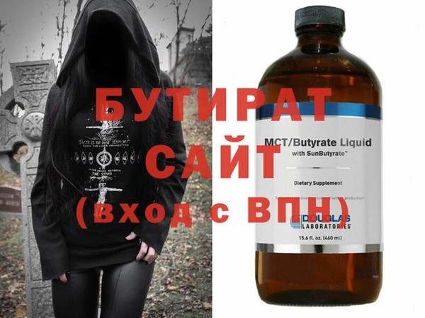 ALPHA-PVP Богданович