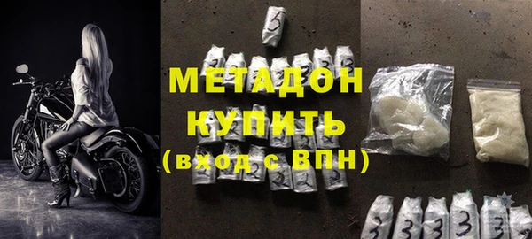 шишки Богородицк