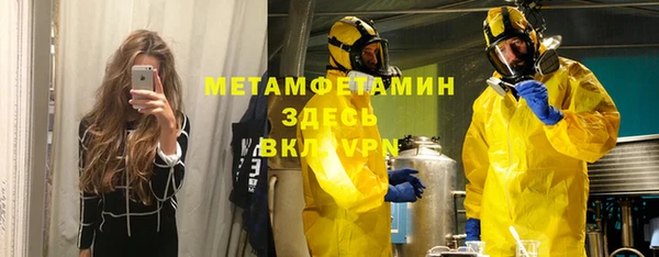 ALPHA-PVP Богданович