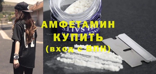 ALPHA-PVP Богданович