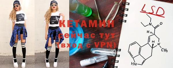 ALPHA-PVP Богданович