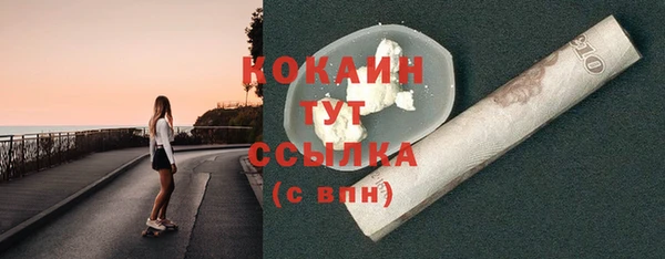 гидропоника Богородск