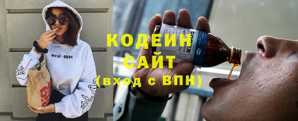 ALPHA-PVP Богданович