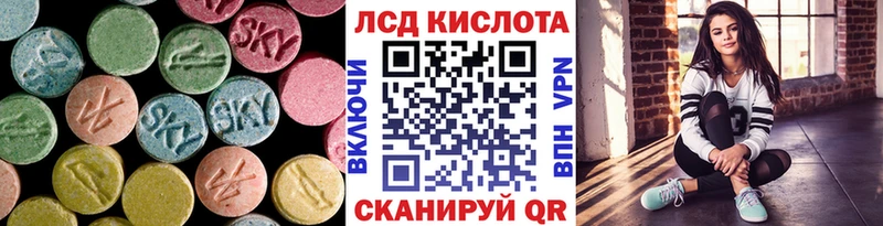 LSD-25 экстази кислота  наркошоп  Новоульяновск 