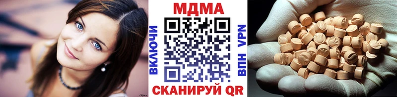 ОМГ ОМГ как войти  купить закладку  Новоульяновск  MDMA Molly 