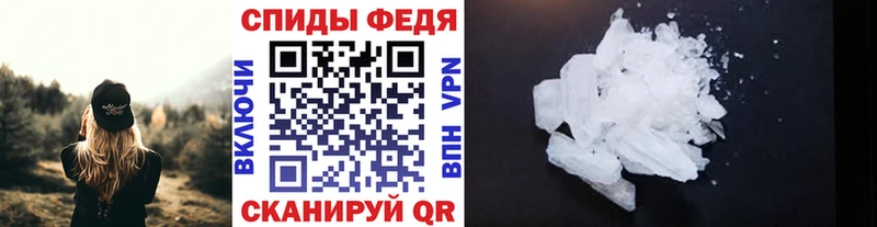 купить закладку  Новоульяновск  ОМГ ОМГ онион  МЕТАМФЕТАМИН Декстрометамфетамин 99.9% 