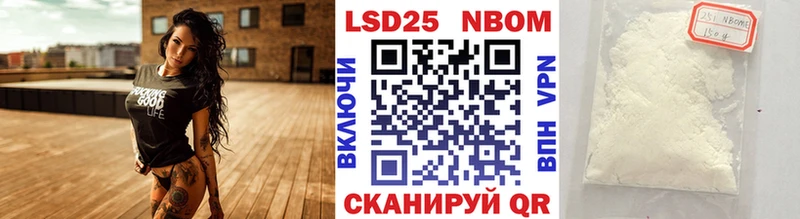 Наркотические марки 1,8мг  купить наркоту  Новоульяновск 