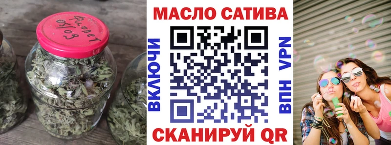 ТГК Wax  Новоульяновск 